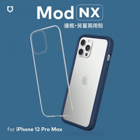 【出清免運】 犀牛盾 Mod NX 防摔手機  APPLE iPhone 12 Pro Max 藍