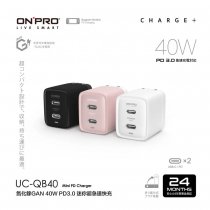 ONPRO 氮化鎵GaN 40W 迷你雙Type-C PD快充充電器  UC-QB40