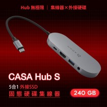 亞果元素 CASA Hub S USB-C 五合一 240GB 外接 SSD 固態硬碟集線器