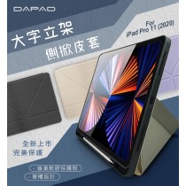 【免運】DAPAD for iPad Pro 2020 11吋 立架帶筆槽側掀皮套