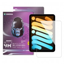 Oweida iPad mini 系列 9H鋼化玻璃保護貼
