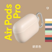 【免運】犀牛盾AirPods Pro 防摔保護殼套耳機殼 (奶茶)