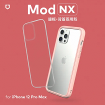 【出清免運】 犀牛盾 Mod NX 防摔手機  APPLE iPhone 12 Pro Max 粉