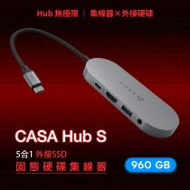 CASA Hub S USB-C 五合一 960GB 外接 SSD 固態硬碟集線器
