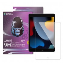 Oweida iPad 5/6/7/8/9/10  9H鋼化玻璃保護貼