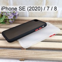 【好康出清】 Dapad iPhone SE (2020) / iPhone 7 / 8  耐衝擊防摔殼 (白)