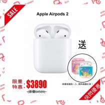 【限量優惠】Apple AirPods (有線充電)  送 三麗鷗 KIKILALA雙子星 AIRPODS 矽膠保護套
