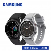 SAMSUNG Galaxy Watch4 46mm R895 LTE (藍牙) 智慧手錶