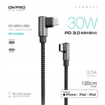 ONPRO USB-C to Lightning 快充傳輸線 120cm  UC-MFICL120G 