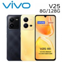 vivo V25 (8G+128G)