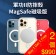 【買一送一】APPLE IPhone12 軍功Ⅱ防摔殼 – 磁石版 