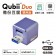 Maktar QubiiDuo USB-A備份豆腐 充電即自動備份【雙用】 不含記憶卡(白)