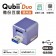 【特惠】Maktar QubiiDuo USB-A備份豆腐 充電即自動備份【雙用】 不含記憶卡(白)