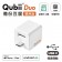 Maktar QubiiDuo USB-C備份豆腐 充電即自動備份【雙用】 不含記憶卡(玫瑰金)
