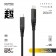 【優惠】ONPRO | Cord Pro USB-C to C PD60W 快充傳輸線 [200cm]